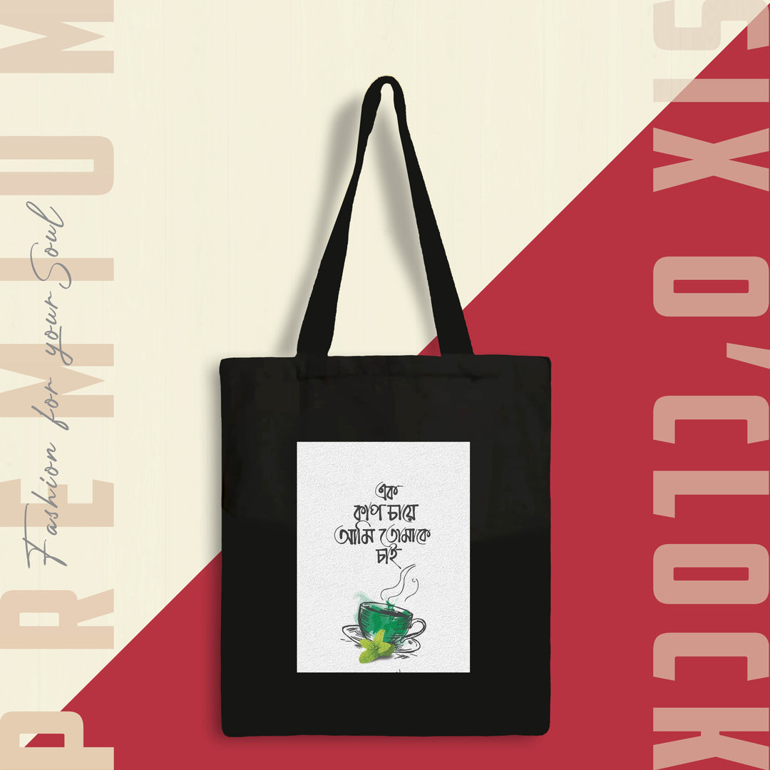 Bangla Typography Edition Tote Bag V.03