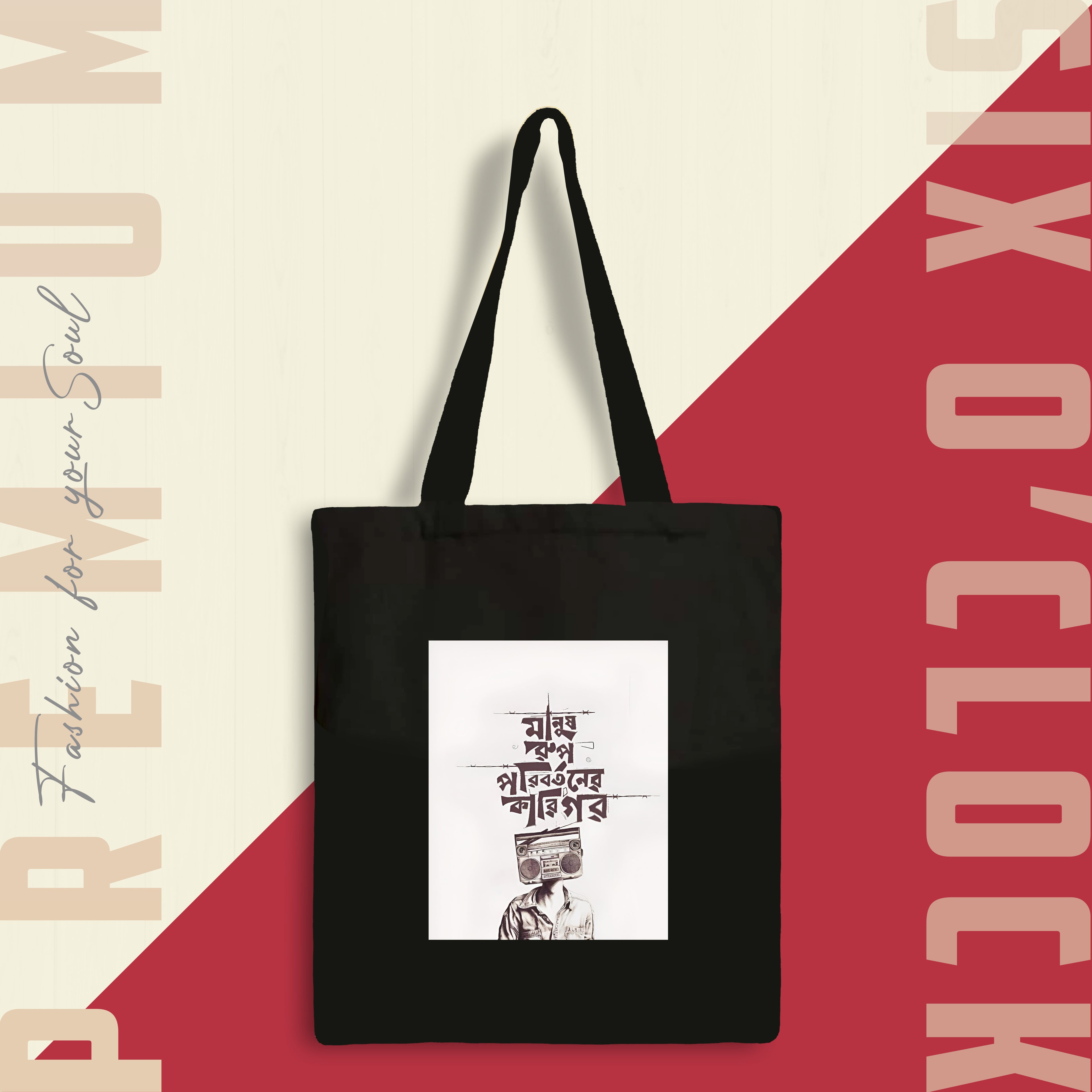 Bangla Typography Edition Tote Bag V.04