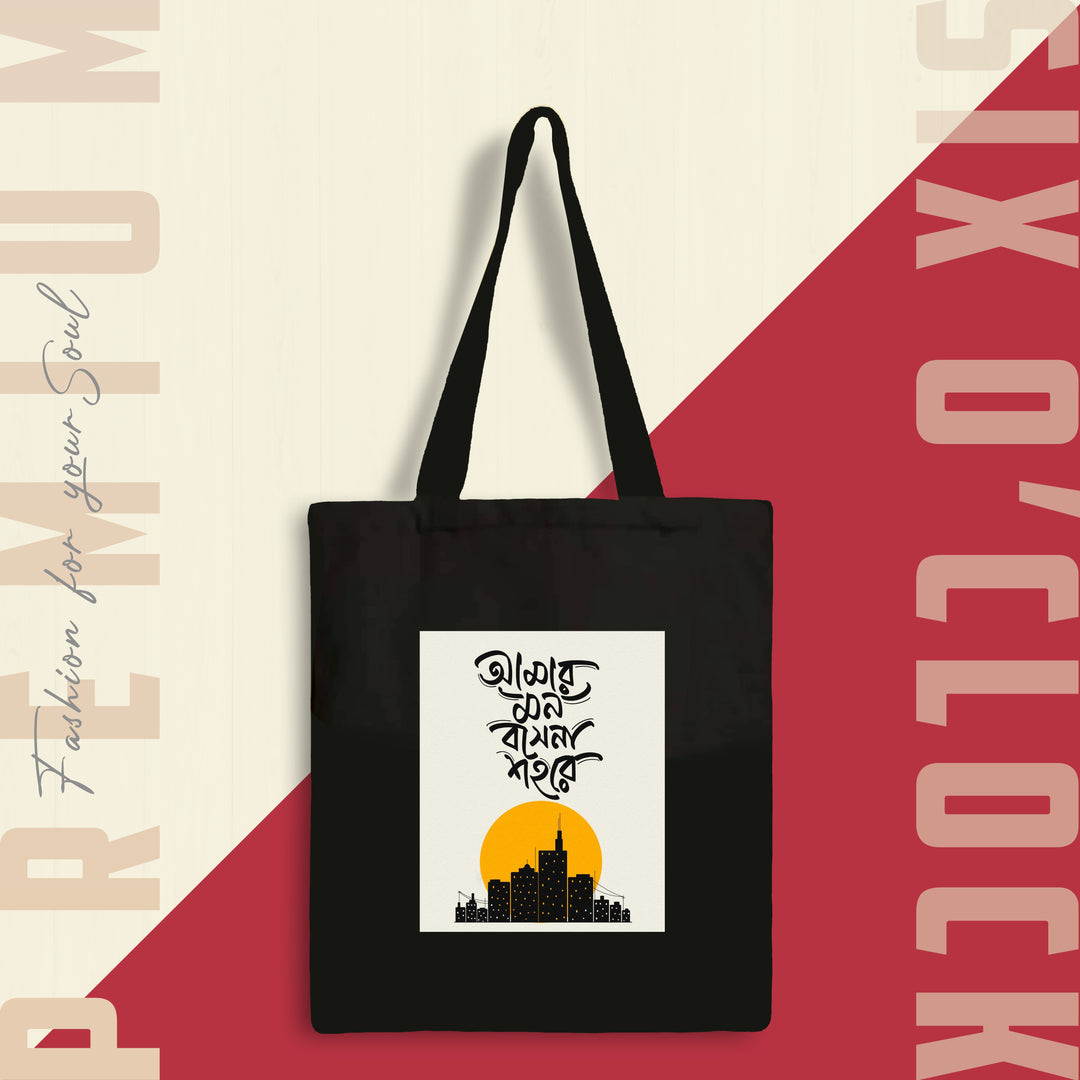 Bangla Typography Edition Tote Bag V.01